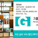 포레드뮤