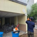 (주)미화실업 네이버블로그