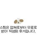 알라딘 노래연습장 이미지
