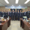 춘천철원화천양구축산업협동조합 이미지