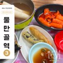 샬롬푸드 이미지