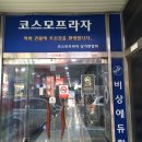 룸앤톡 이미지