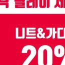크린에이드 이대역점