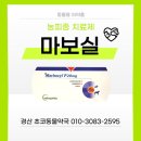 경산종합약국 이미지