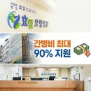 의료법인효림의료재단 이미지