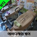 에바다체험케어 이미지