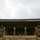 도동서원 이미지