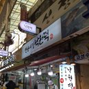 반송떡사랑
