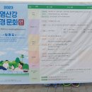 ECO Zone 이미지