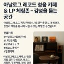 청음 - 광진구 광나루로56길 85 | 청음