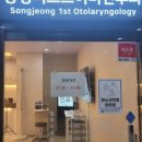 라온이비인후과의원 이미지