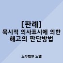 노엘서부지사