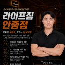 샵라이프