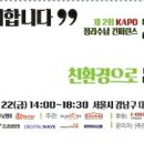 환경을 생각하는 정리수납 이미지