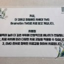 하이맵의원 이미지