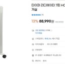 한일라지에타 이미지