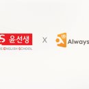 에이윤시스템