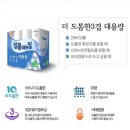 잘풀리는집 이미지