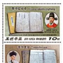 고려의학