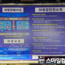 두곡마을 | 남해 바다 노지캠핑 후기, 조용히 쉬고 싶다면 여기[남해 두곡해수욕장 야영장]