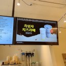 빽다방인천계양맛길점