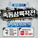 정직한 FIT 이미지