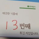 바른치킨 김천혁신점 이미지