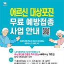 태릉정원내과의원 이미지
