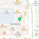 로지에 에스테틱 부산서면점