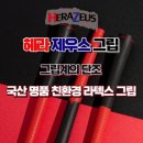 마징가골프 이미지