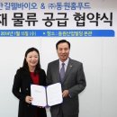 푸드명가 이미지