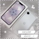 산수화할인마트 | [아이폰17e] 아이폰17e사전예약 부터 픽업까지 내돈내산 구매 후기