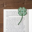 ㈜네바퀴사랑 | [크레마 페블X오이뮤] 콜라보 책가방 후기 + 이북리더기 슬립화면 변경하는 법