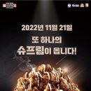 싱싱닭고기 이미지