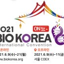(주)코리아바이오 네이버블로그