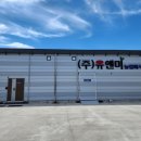 (주)유앤미팜 이미지