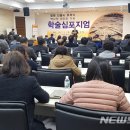 진동리 유적 이미지