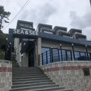 펜션 씨앤씨 이미지