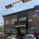 지리산칡냉면 이미지