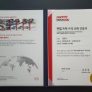 파주자동차유리 이미지