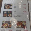 [끼니기록] 창원 가로수길 청춘밥상, 육즙 가득 규카츠와 뜨끈한 스키야키 후기