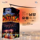 유등상회