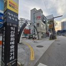 익산치킨 이미지