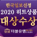 더블유엠뷰티 이미지