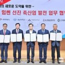 선진축산 - 목포시 영산로250번길 30 | 선진축산