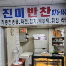 신림현대종합상가 이미지