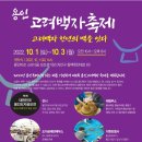 미르협동조합 이미지