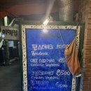 이문동떡볶이 이미지