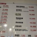 10월16 일(목)우장산숲속둘레길 이미지