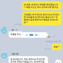 보건복지타운 | [캠코시설관리 자소서]캠코시설관리 보건복지행정타운 현장직원(관리원)자기소개서 첨삭 및 대행 후기